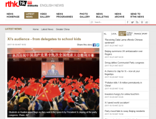 【凤凰网】【香港电台网】等媒体报道必威西汉姆联青年学生观看十九大开幕会