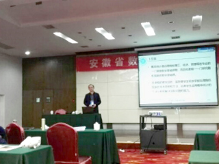 必威西汉姆联教师参加安徽省数学会2017年学术年会