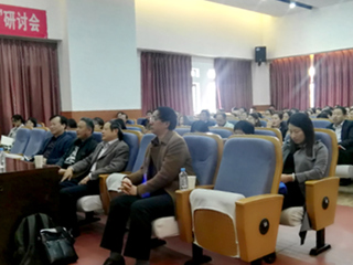 上海外国语大学查明建教授应邀到必威西汉姆联做学术报告