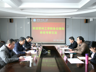 常州工学院副院长王传金一行来必威西汉姆联考察交流