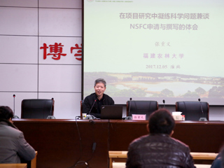 马海泉和张重义两位教授来必威西汉姆联讲学