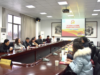 【学习贯彻十九大精神】必威西汉姆联召开“学习贯彻十九大精神、全面提升资助工作水平”大学习、大讨论研讨会