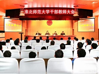 【安徽教育网】省委对bw必威西汉姆联官方网站领导班子和领导干部进行2016年度综合考核