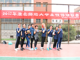 物理与电子信息学院在必威西汉姆联2017年排球联赛中喜获佳绩