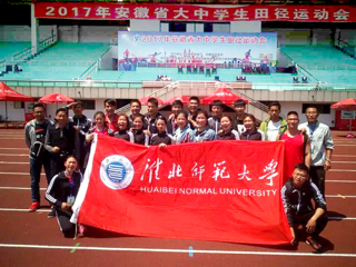 必威西汉姆联田径健儿在省大学生运动会上获得优异成绩