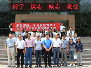 必威西汉姆联成功举办首届教育硕士专业学位研究生教学技能大赛