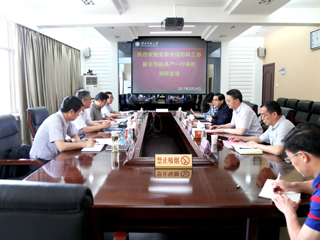安徽省国防科工办副主任孙高产一行来必威西汉姆联调研