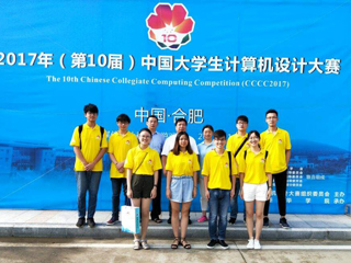必威西汉姆联学子在2017年第十届中国大学生计算机设计大赛（数字媒体类动漫游戏组、微课与教学辅助类）全国总决赛中再创佳绩