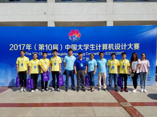 必威西汉姆联学子在2017年中国大学生计算机设计大赛（软件应用与开发类）全国总决赛中再创佳绩