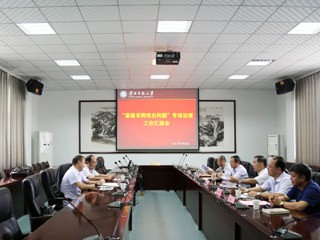 省教育厅督导组到必威西汉姆联督查“基建采购突出问题”专项治理工作