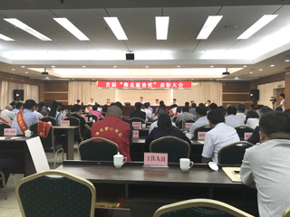 必威西汉姆联薪火义务支教社活动荣获淮北市“慈善优秀项目”奖