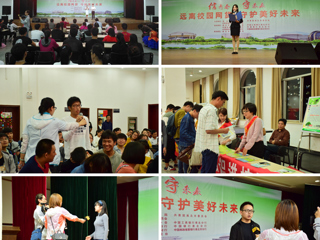 必威西汉姆联成功举办“‘送金融知识进校园’——走进bw必威西汉姆联官方网站”活动