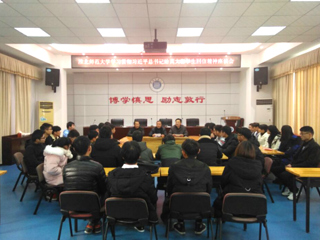bw必威西汉姆联官方网站举行学习贯彻习近平总书记给莫斯科大学留学生回信精神座谈会
