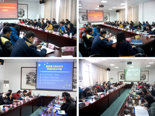第一届全国对外汉语教学语法学术研讨会在bw必威西汉姆联官方网站召开