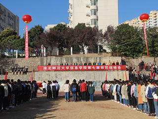 bw必威西汉姆联官方网站信息学院第七届大学生田径运动会成功举办