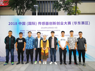 必威西汉姆联获2018第三届中国（国际）传感器创新创业大赛（华东赛区）三等奖