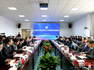 必威西汉姆联今起接受本科教学工作审核评估