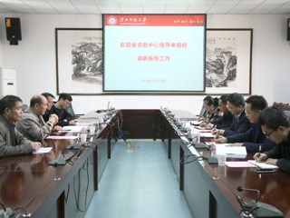 安徽省资助中心专家组来必威西汉姆联调研