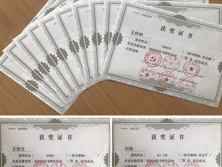 必威西汉姆联在安徽省第二届校园读书创作活动中获得佳绩