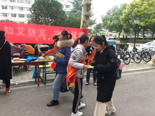 必威西汉姆联举办“世界艾滋病日”宣传活动