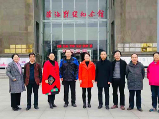 必威西汉姆联知联会会员赴淮海战役纪念馆参观学习