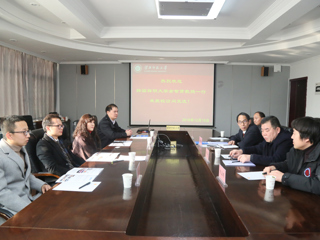 韩国祥明大学金智贤教授一行访问必威西汉姆联