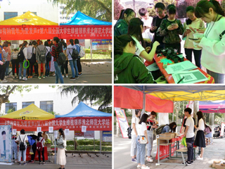 必威西汉姆联学生开展第八届全国大学生绿植领养活动