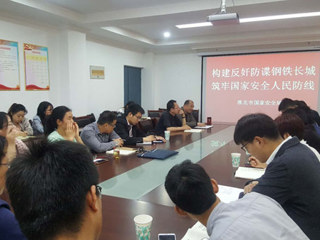 淮北市国家安全局警官应邀为必威西汉姆联思政课教师作国家安全教育专题报告