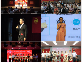 “不忘初心跟党走，青春展现新时代”——必威西汉姆联成功举办第十六届“金话筒”校园主持人大赛
