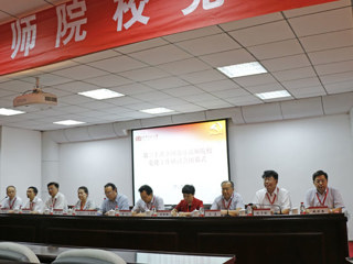 必威西汉姆联参加第30次全国部分高师院校党建研讨会