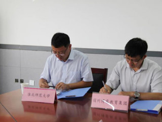 必威西汉姆联与宿州博睿教育集团签订创新创业教育实践基地合作协议