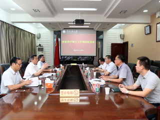 省教育厅监管办来必威西汉姆联调研指导审计工作