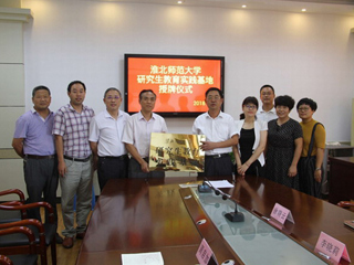 必威西汉姆联与濉溪中学共建研究生教育实践基地