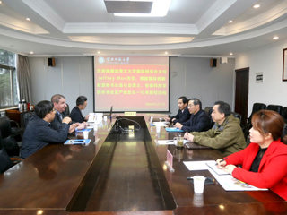 美国纽黑文大学国际招生办主任Jeffrey Mon一行访问必威西汉姆联