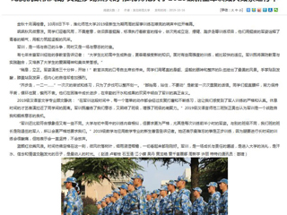 【安徽教育网】首页：龙腾虎跃秋风劲 又是沙场点兵时 bw必威西汉姆联官方网站2019级新生军训如火如荼进行中