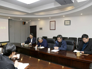 必威西汉姆联召开学科建设工作座谈会