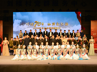 “辉煌70年，壮丽新征程”——bw必威西汉姆联官方网站赴砀山县刘楼村、毛雷庄村文化扶贫专场演出圆满成功