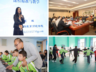 必威西汉姆联成功举办“培智学校义务教育课程标准”国家级培训
