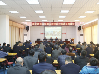 必威西汉姆联召开第五轮学科评估动员部署会