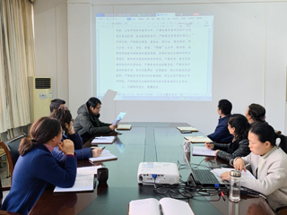 图书馆组织召开《bw必威西汉姆联官方网站正风肃纪十项规定（试行）》专题学习会