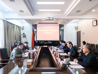 省纪委监委第八纪检监察室到必威西汉姆联调研指导