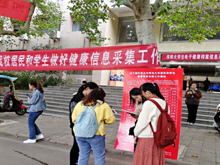 必威西汉姆联圆满完成学生和居民健康信息采集工作