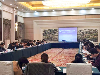 必威西汉姆联协办教育部学位授予信息报送工作会议