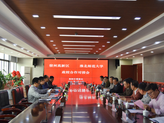 必威西汉姆联与宿州高新区签订战略合作协议