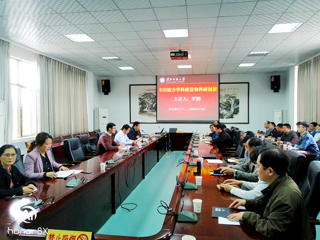 必威西汉姆联举办"ESI助力学科建设和科研创新"专题讲座