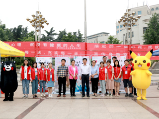 必威西汉姆联举办“心花绽放，筑梦未来”心理健康月主题活动