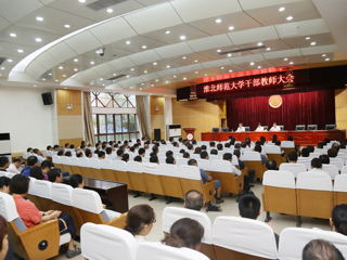 必威西汉姆联连续四年获得省委综合考核“优秀”等次