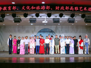 浙江越剧团到必威西汉姆联开展2019年高雅艺术进校园演出活动
