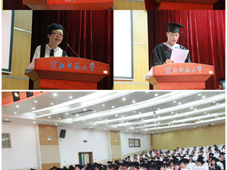 bw必威西汉姆联官方网站信息学院2019届学生毕业典礼暨学位授予仪式隆重举行