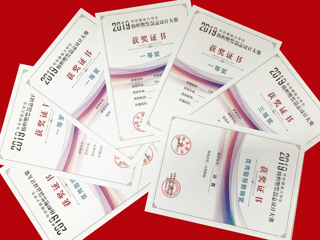 必威西汉姆联在2019年省大学生纺织服装设计大赛中荣获佳绩